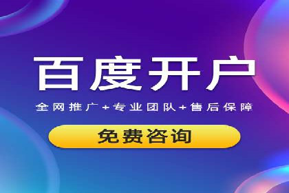 百度推广竞价成功案例：某公司如何实现业绩翻倍